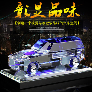 汽車擺件水晶玻璃車模車載汽車香水創意高檔擺件車內裝 飾品工藝品
