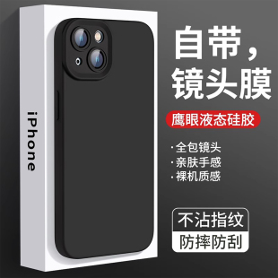 適用于蘋果16pro手機殼iPhone15promax新款 簡約薄網(wǎng)紅女 蘋果14液態(tài)硅膠13鏡頭12pro全包11防摔軟套14plus男士