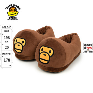 4257XXL STORE配飾秋冬卡通小猴保暖包跟家居拖鞋 BABY MILO