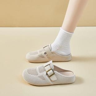 無后跟高級感一腳蹬懶人鞋 休閑飛織網(wǎng)鞋 女2025新款 包頭勃肯半拖鞋