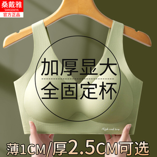 小胸聚攏顯大加厚無痕內衣女背心式 品牌 文胸罩平胸專用柜牌子正品