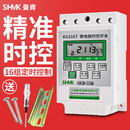 kg316t時控開關大功率智能遠程定時器插座220v路燈廣告時間控制器