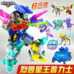變形聯(lián)盟5烈獸戰(zhàn)紀(jì)獸王6六合體金剛變形機(jī)甲玩具男孩子汽車機(jī)器人