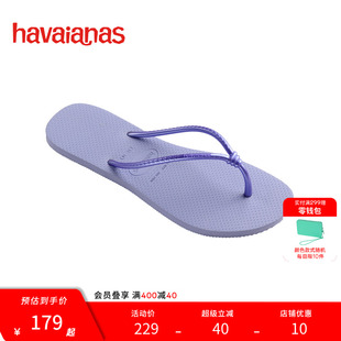 Havaianas哈唯納2025年春夏新款 便攜夾腳女人字拖海邊軟底涼拖鞋