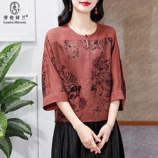 寬松氣質(zhì)減齡媽媽真絲襯衫 花羅香云紗上衣女2025春夏新款 專柜正品