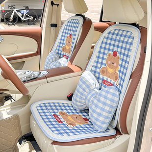 汽車坐墊夏季 通用可愛車載座椅座墊 透氣通風冰絲涼墊夏天單片四季