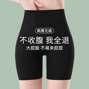 二合一 內褲 高腰魚骨收腹提臀塑身美體褲 產后打底防走光無痕安全褲