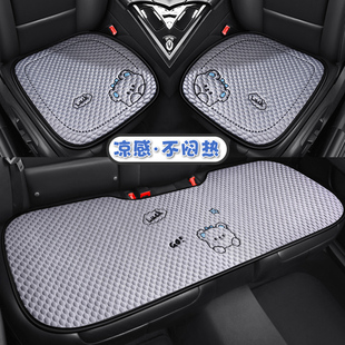 車墊座墊座椅套 通用座椅墊2025新款 汽車坐墊夏季 涼墊冰絲座套四季