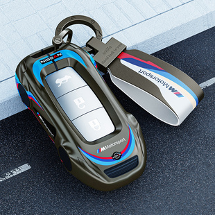 適用日產(chǎn)2021款 汽車(chē)遙控包扣殼 全新一代奇駿鑰匙套專(zhuān)用奇駿豪華版