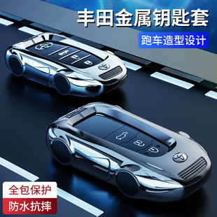 殼扣 3500專用汽車包鑰匙改裝 適用豐田普拉多鑰匙套霸道2700 4000