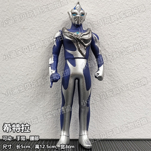 軟膠怪獸希特拉巴爾坦星人諾巴特貢扎拉加斯模型玩具禮物