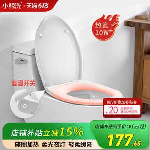 小鯨洗加熱馬桶蓋家用通用馬桶圈坐墊蓋廁所板坐蓋坐圈坐便器蓋板
