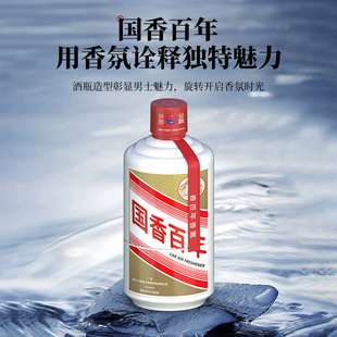 國香百年車載香薰車內飾品茅子創意杯架香氛擺件持久談香汽車香水