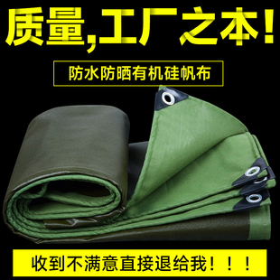 帆布防雨布篷布油布防水防曬加厚遮陽篷布貨車汽車布料帳蓬布戶外