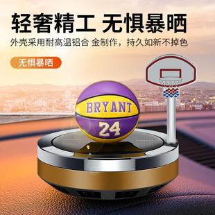 汽車擺件太陽能籃球懸浮旋轉(zhuǎn)香薰中控臺(tái)裝 持久淡香 飾車載香水座式