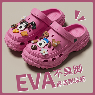 防滑沙灘增高踩屎感室內(nèi)外穿情侶涼鞋 eva快樂狗涼鞋 新款 2025夏季