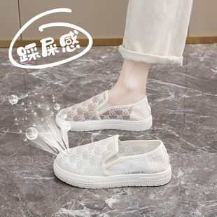女透氣網面孕婦鞋 鏤空蕾絲樂福鞋 夏季 2025新款 子 一腳蹬漁夫鞋 網鞋
