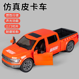 大皮卡車模型可開門聲光慣性小汽車號兒童仿真警車男孩兒網紅玩具