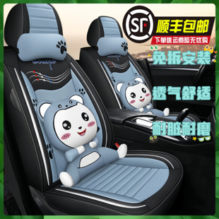 汽車坐墊四季 通用全包圍座墊透氣亞麻布藝卡通座套女神專用座椅套
