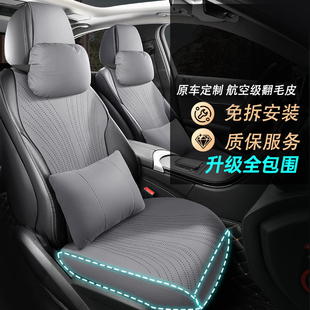 汽車坐墊透氣翻毛皮馬鞍墊四季 通用全包通風親膚座墊小車專用座套