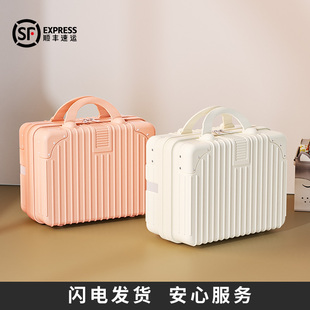化妝包女2025新款 行李箱手提化妝箱14寸小型迷你可套拉桿箱 便攜式