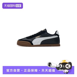 女鞋 Puma彪馬男鞋 新款 情侶運動鞋 輕便休閑鞋 復(fù)古低幫板鞋 自營