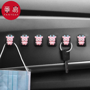 掛鉤 卡通多功能前排掛飾座椅車用背車內飾品后排 汽車AB1S24