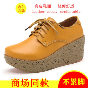 春秋款 真皮女單鞋 搖搖坡跟輕便休閑增高女鞋 小皮鞋 高跟厚底松糕鞋