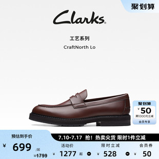 休閑皮鞋 Clarks其樂工藝系列男鞋 豆豆鞋 舒適一腳蹬樂福鞋 男 春季