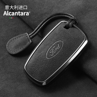 適用于福特鑰匙套新蒙迪歐銳界銳際扣福克斯探險者包汽車翻毛皮殼