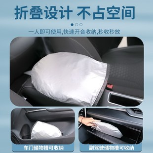 優(yōu)選IONIQ5N遮陽板罩傘簾擋防曬隔熱前擋風(fēng)W玻璃汽車用.