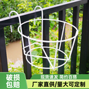 陽臺花架掛式 露臺欄桿置物鐵藝架子多肉綠植盆栽壁掛花盆掛架懸掛