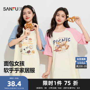家居服497821 趣味寬松插肩袖 三福女夏季 萌趣卡通圓領睡裙