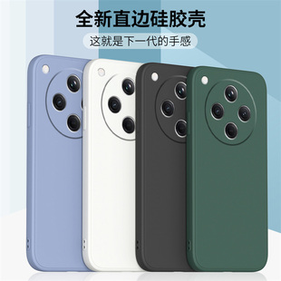 適用于oppofindx8s手機殼新款 液態硅膠直邊x8Uitra全包軟殼find防摔外殼x8u男女鋼化膜 findx8ultra保護套x8s