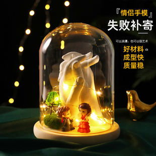 手膜石膏diy自制情侶3d立體手模型克隆粉手工自制材料紀(jì)念品制作