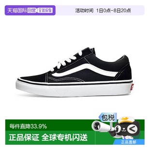 男VN000D3HY28 帆布鞋 韓國(guó)直郵VANS范斯OldSkool萬(wàn)斯經(jīng)典 低幫板鞋