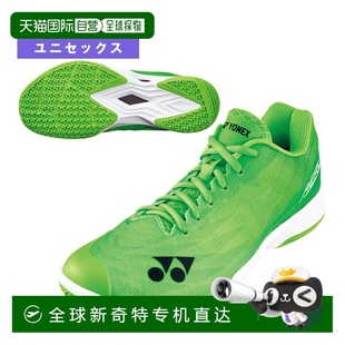 Cushion Power Aerus SHB 日本直郵Yonex Wide男女通用 羽毛球鞋