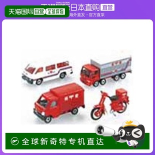 多美卡汽車玩具模型郵件運輸車4種一套紅色 日本直郵