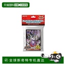 自營｜Konami動漫電子游戲王ARC VOCG卡牌保護套道具本子中文