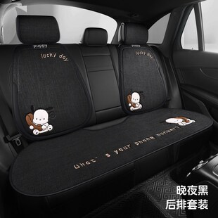 透氣女士座套 通用亞麻卡通后排半包座墊夏季 2025新款 汽車坐墊四季
