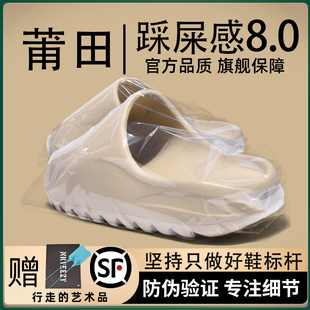 正品 情侶外穿沙灘運動涼鞋 yeezy 男女厚底踩屎感2025新款 椰子拖鞋