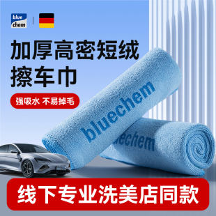 藍海豚洗車毛巾擦車布汽車專用不留水印擦玻璃內飾漆面吸水不掉毛