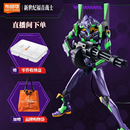 新世紀福音戰士EVA初號機手辦 布魯可積木人傳奇版 爆款