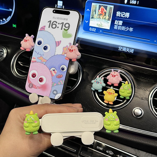 車載手機支架可愛小怪獸2025新款 網紅女士汽車出風口導航支撐架