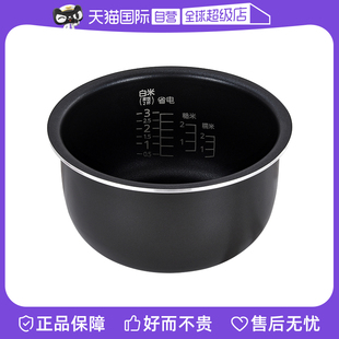 A55C 進口內膽JAI TIGER虎牌電飯煲日本原裝 S55C內鍋1.6L 自營
