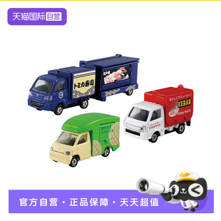 TOMY多美卡仿真合金小汽車模型玩具美食販賣車套組991106 自營