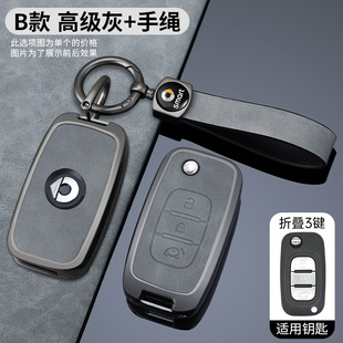 適用奔馳smart鑰匙套斯瑪特女fortwo汽車扣精靈1號金屬鑰匙保護殼