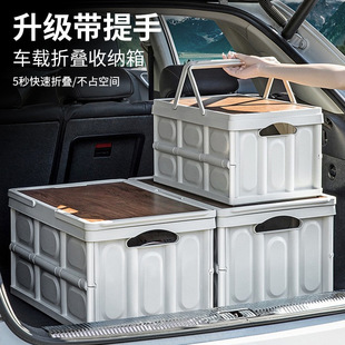 車載收納箱汽車后備箱儲物箱戶外露營多功能車用折疊行李盒整理箱