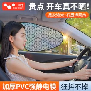 汽車遮陽簾嬰兒隱私簾小車內用載防曬隔熱側窗戶玻璃車窗遮光擋板