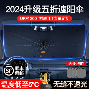 徠本五折汽車遮陽傘車窗遮陽簾防曬隔熱車內專用前擋風玻璃遮光罩